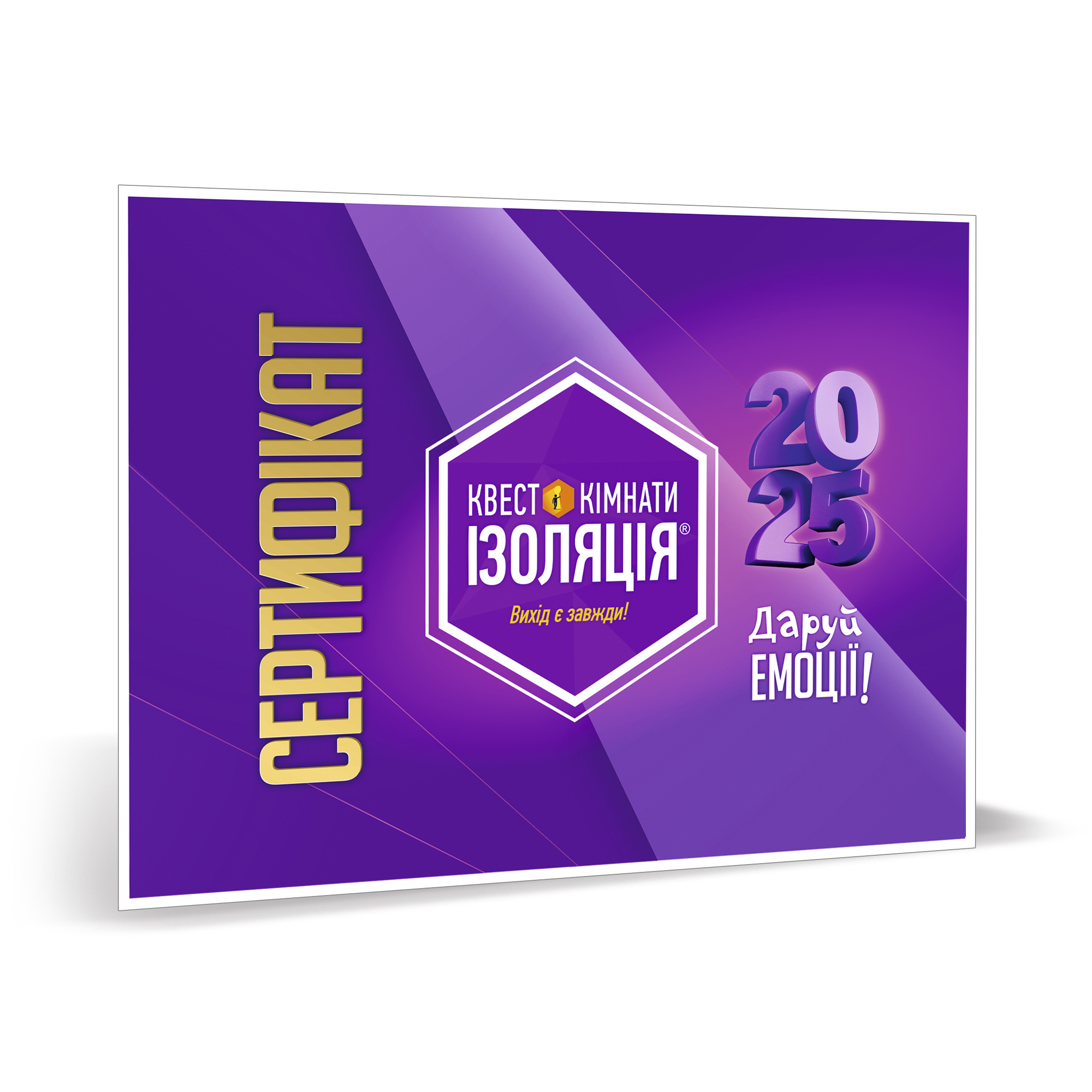 400kh400_SERTIFIKAT_2025 Сертификат