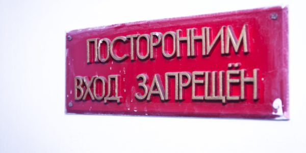 P5T8hIXAnjw-600x300 Психиатрическая больница!