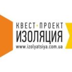 квест комната Изоляция
