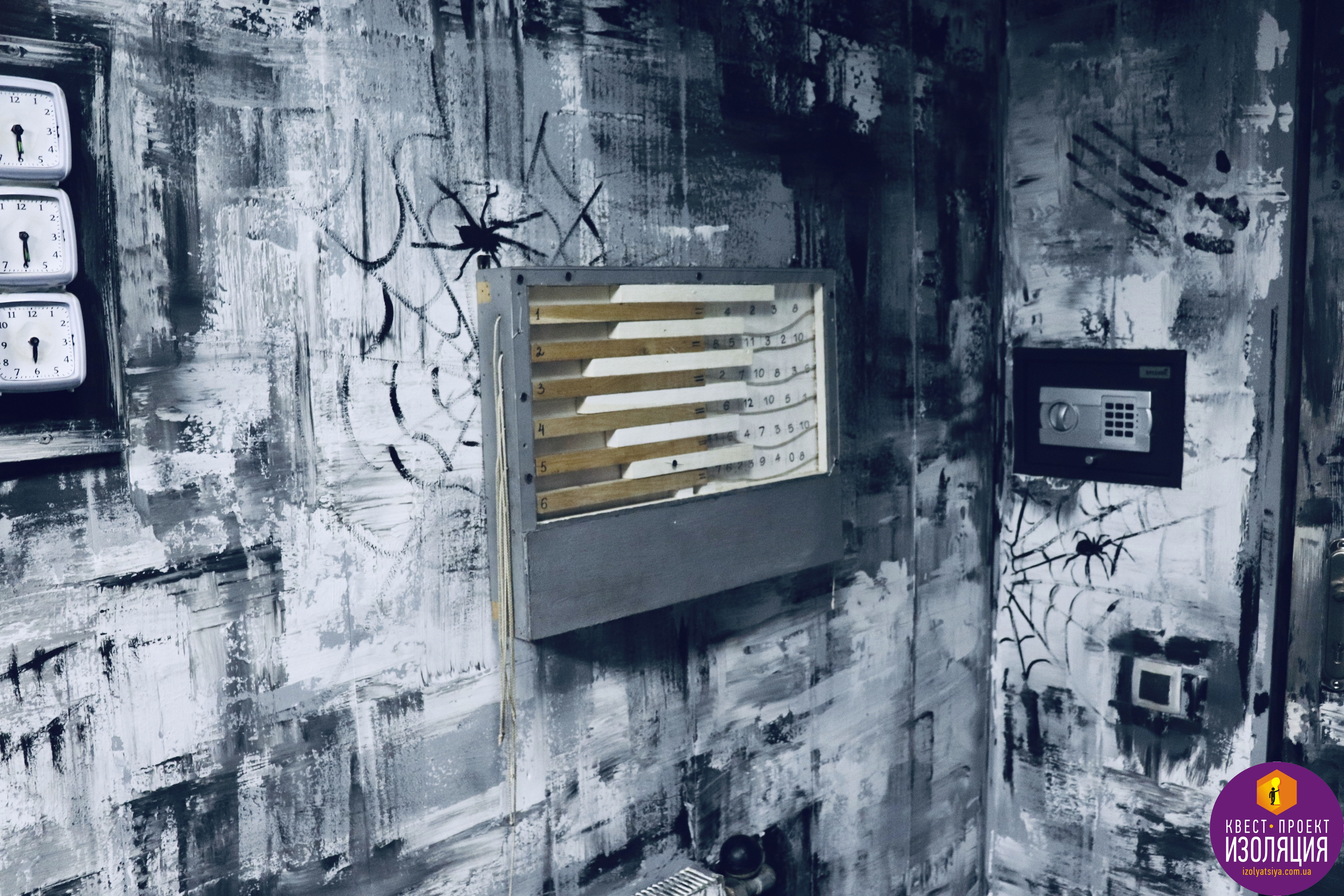 5 Камера заключенного